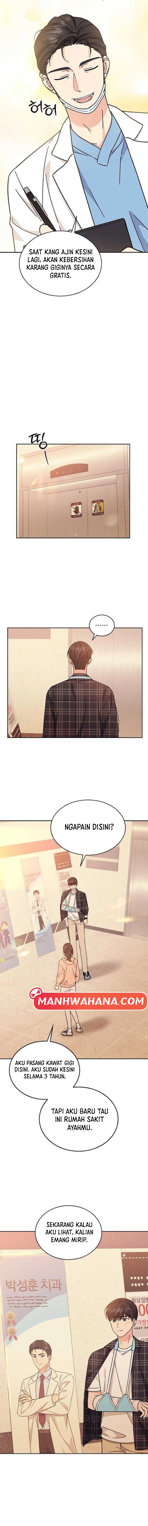 ugly complex Chapter 17 - halaman 12