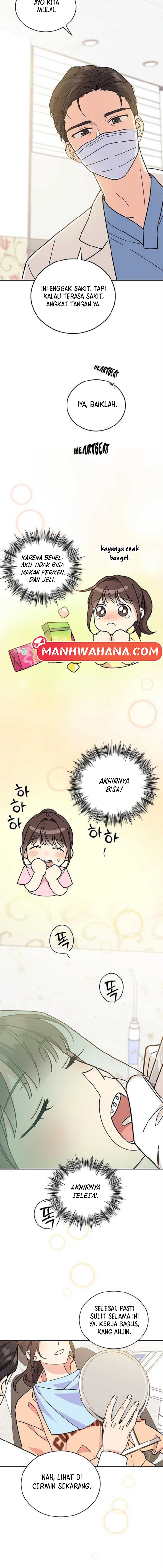 ugly complex Chapter 17 - halaman 8