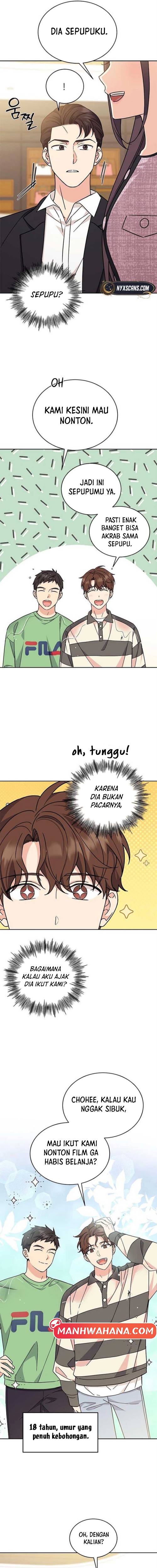 ugly complex Chapter 18 - halaman 7