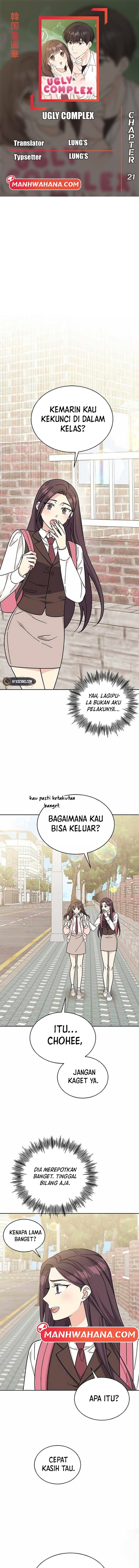 ugly complex Chapter 21 - halaman 1