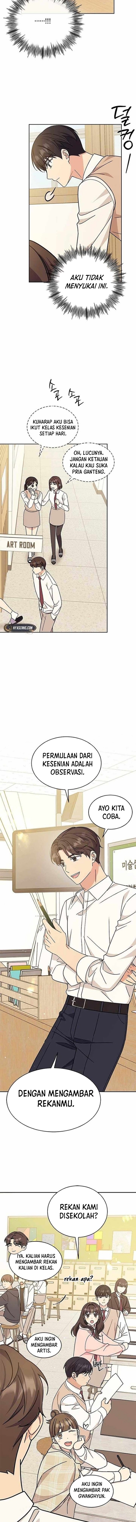 ugly complex Chapter 21 - halaman 11