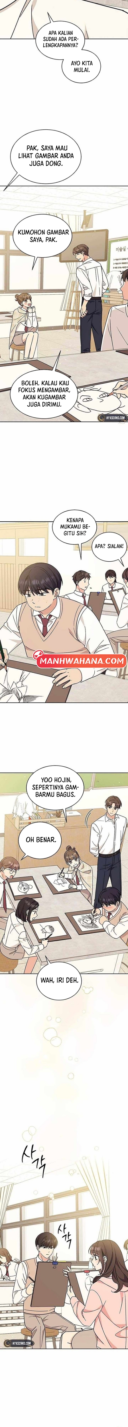ugly complex Chapter 21 - halaman 12