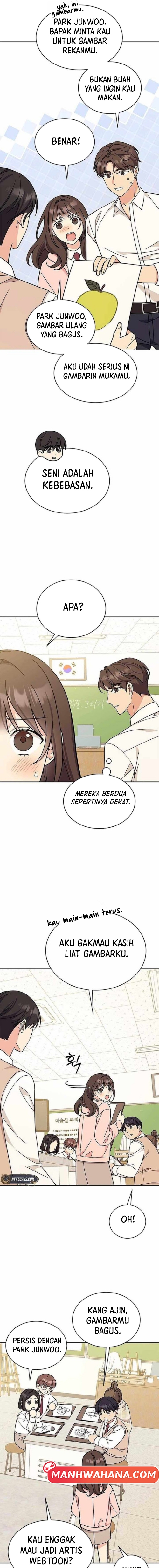 ugly complex Chapter 21 - halaman 16