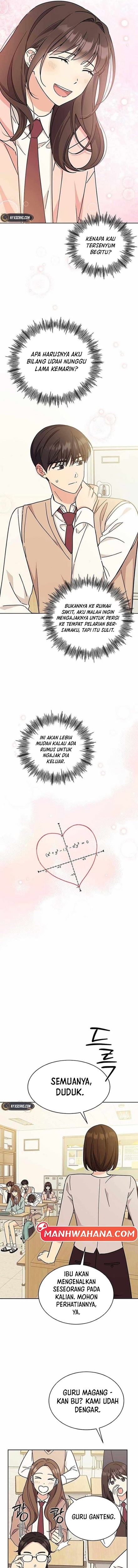 ugly complex Chapter 21 - halaman 7