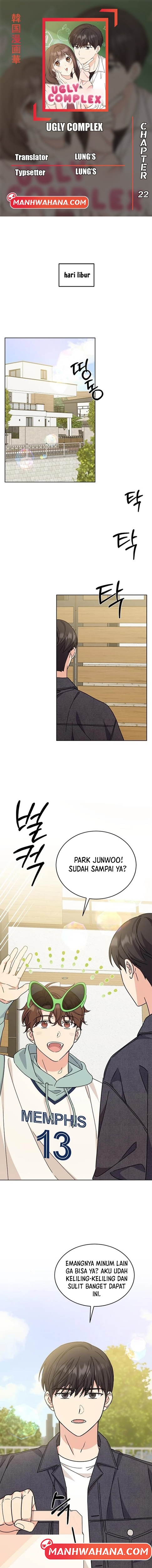 ugly complex Chapter 22 - halaman 1