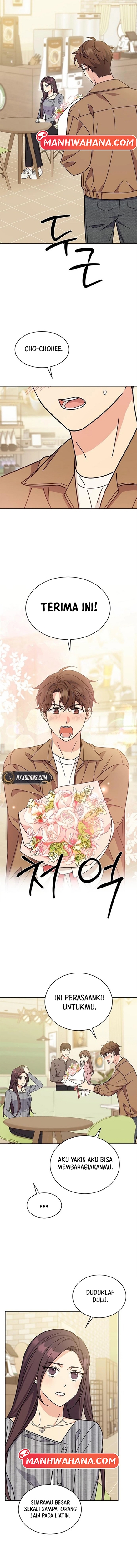ugly complex Chapter 22 - halaman 12