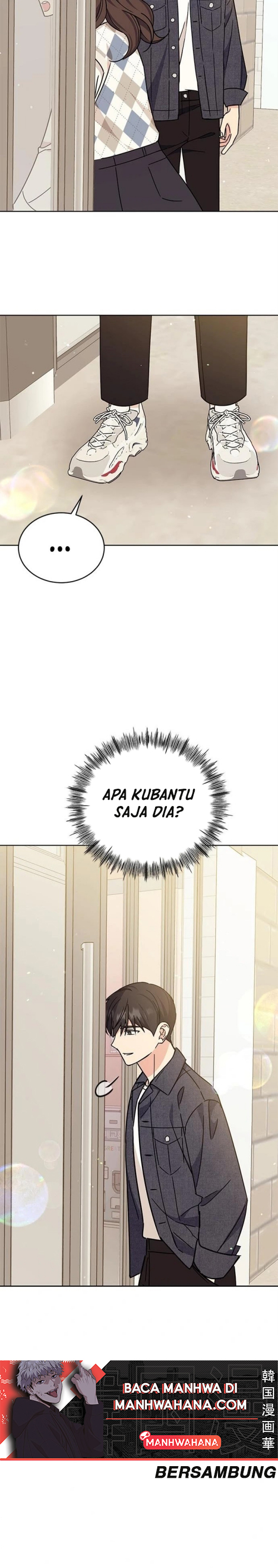 ugly complex Chapter 22 - halaman 19