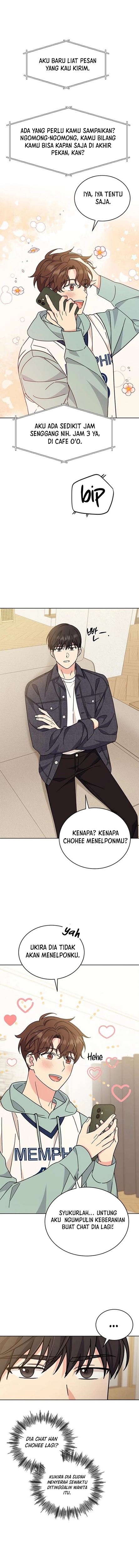 ugly complex Chapter 22 - halaman 7