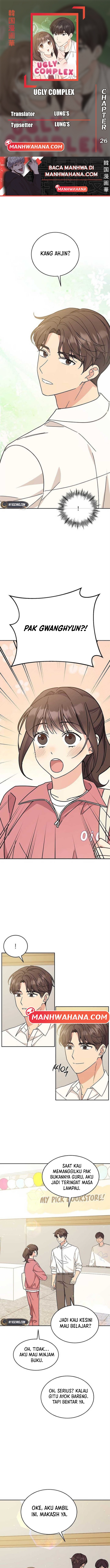ugly complex Chapter 26 - halaman 1