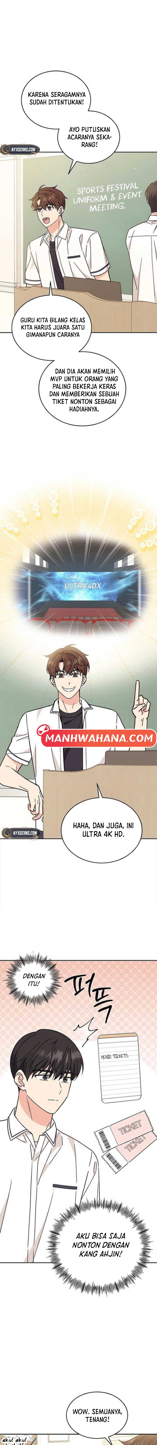 ugly complex Chapter 26 - halaman 13
