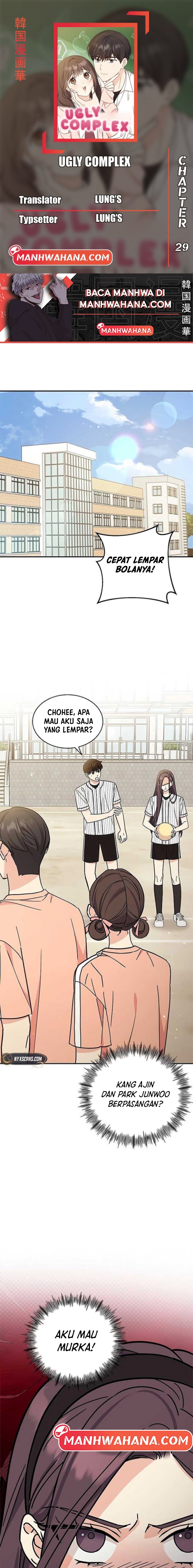 ugly complex Chapter 29 - halaman 1