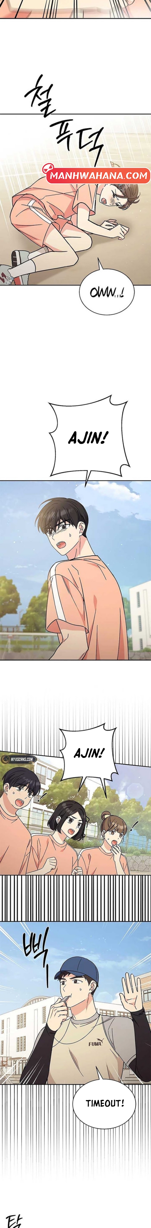 ugly complex Chapter 29 - halaman 3