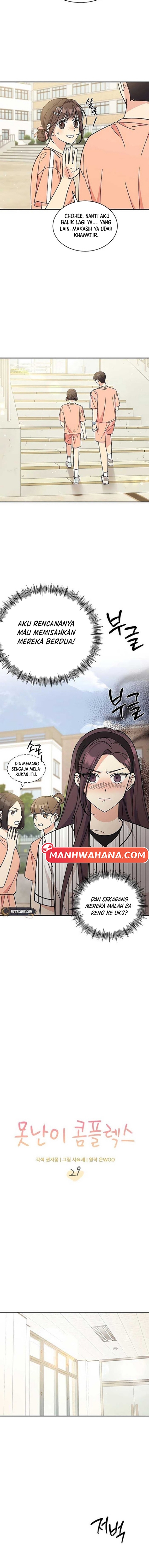 ugly complex Chapter 29 - halaman 6