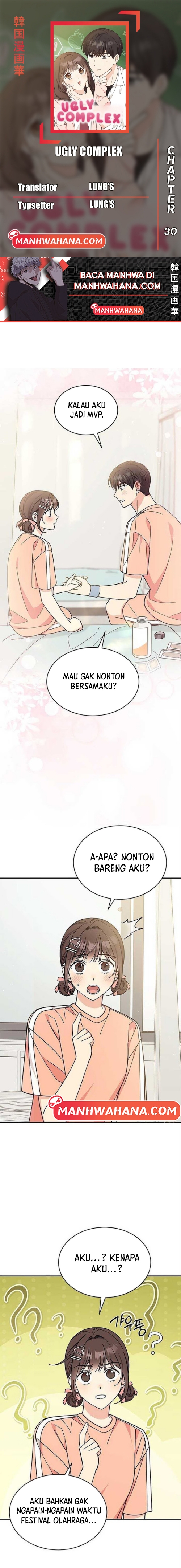 ugly complex Chapter 30 - halaman 1