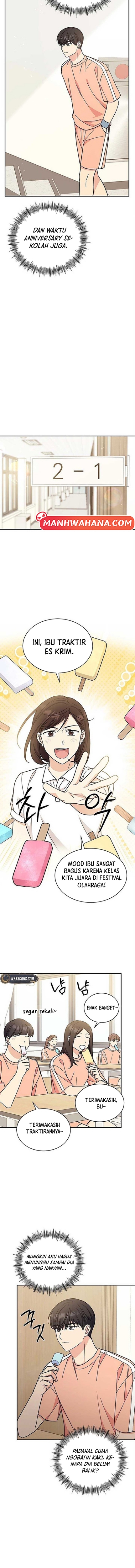 ugly complex Chapter 30 - halaman 12
