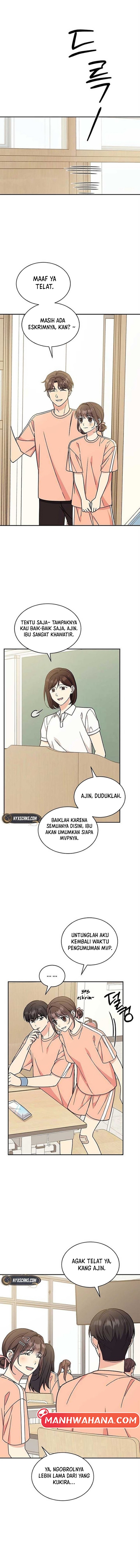 ugly complex Chapter 30 - halaman 13