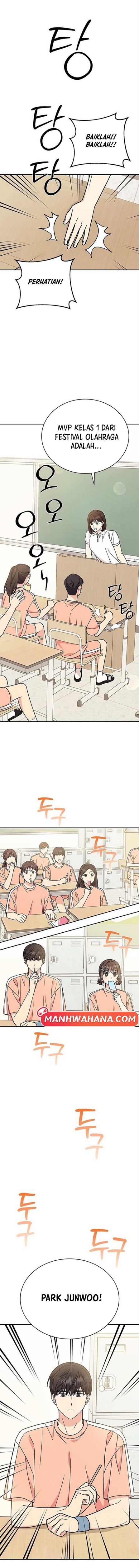 ugly complex Chapter 30 - halaman 14
