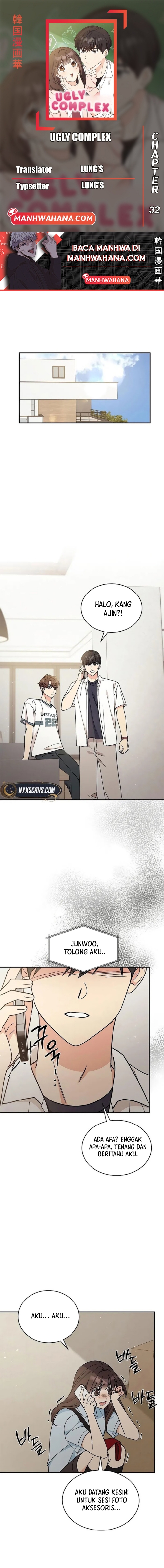 ugly complex Chapter 32 - halaman 1