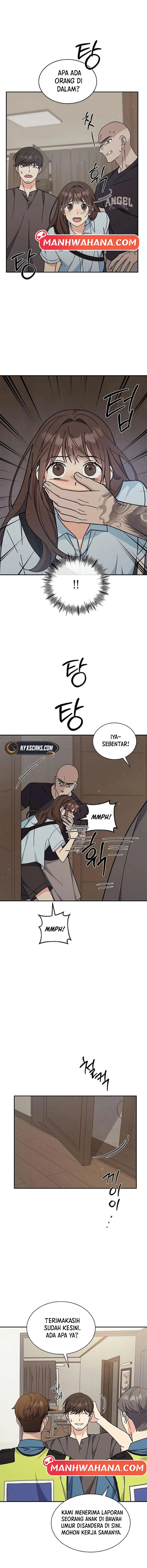 ugly complex Chapter 32 - halaman 11