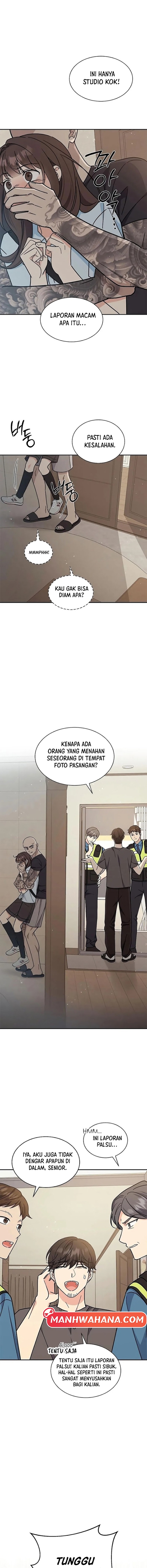 ugly complex Chapter 32 - halaman 12