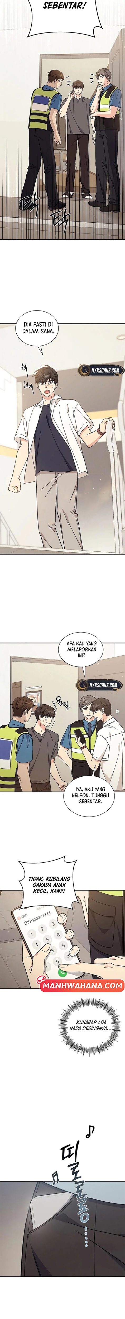 ugly complex Chapter 32 - halaman 13