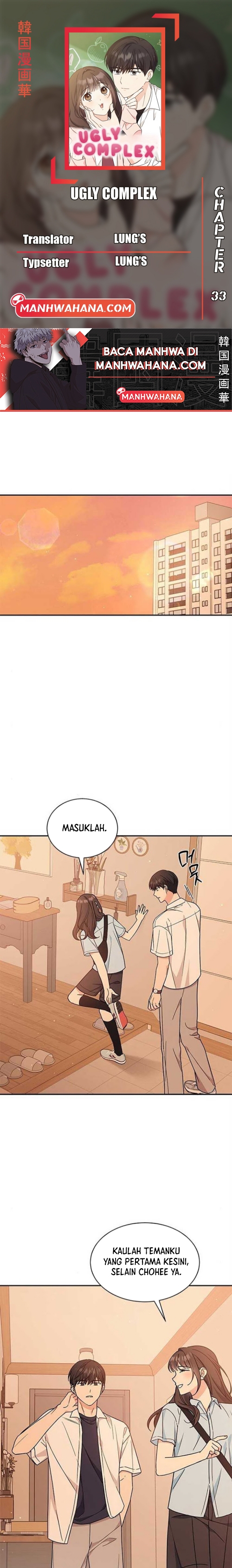ugly complex Chapter 33 - halaman 1