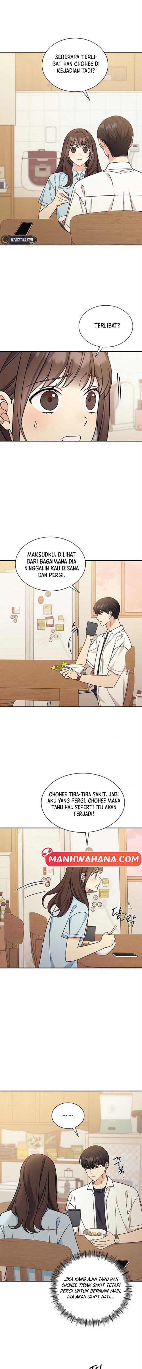 ugly complex Chapter 33 - halaman 12