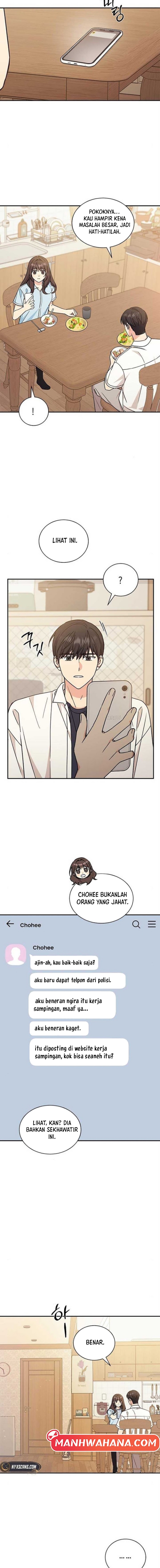ugly complex Chapter 33 - halaman 13