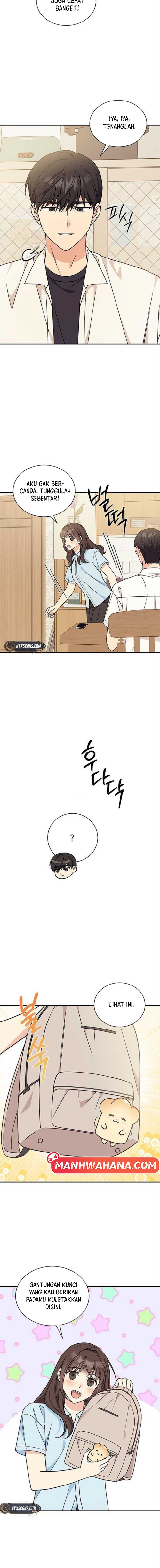 ugly complex Chapter 33 - halaman 15
