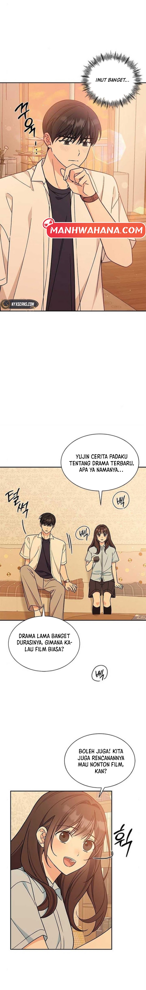 ugly complex Chapter 33 - halaman 3
