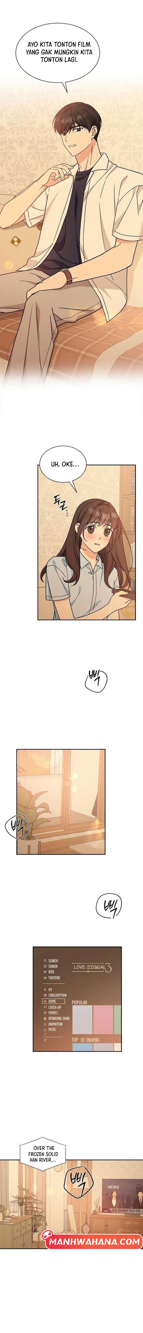 ugly complex Chapter 33 - halaman 4