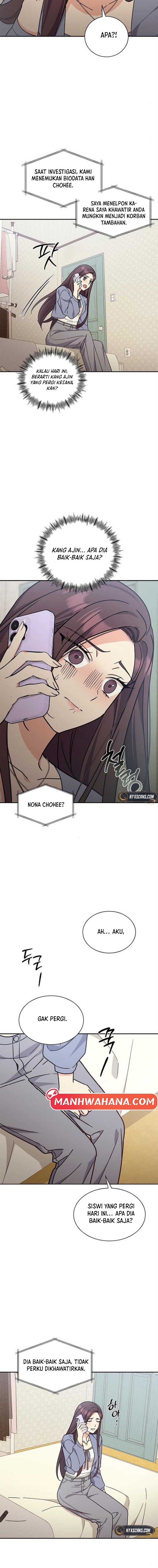 ugly complex Chapter 33 - halaman 7