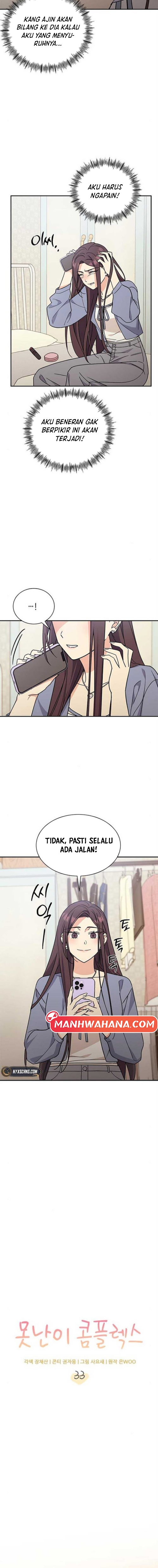 ugly complex Chapter 33 - halaman 9