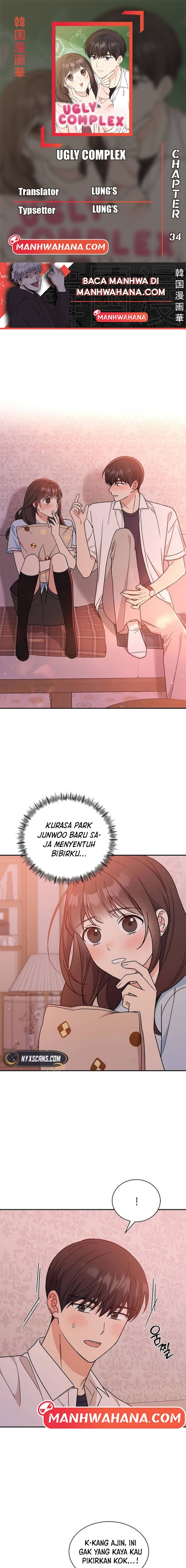 ugly complex Chapter 34 - halaman 1
