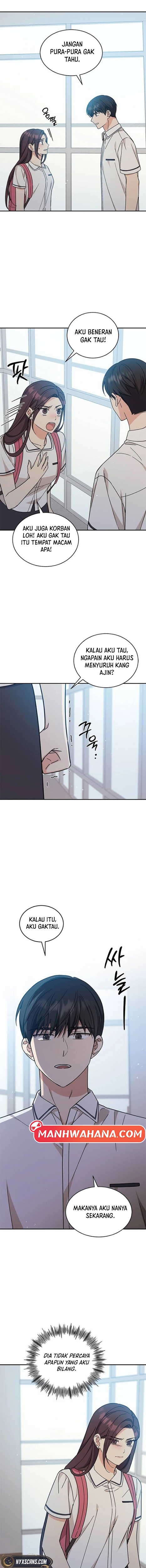 ugly complex Chapter 34 - halaman 7