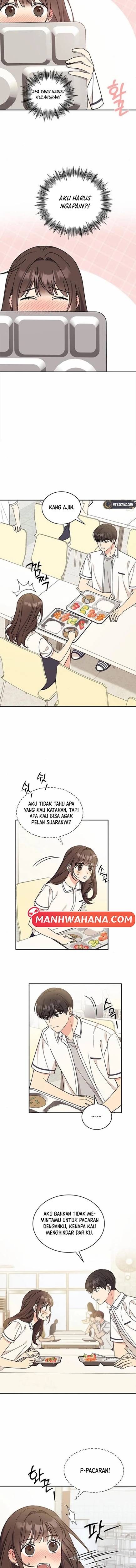 ugly complex Chapter 35 - halaman 11
