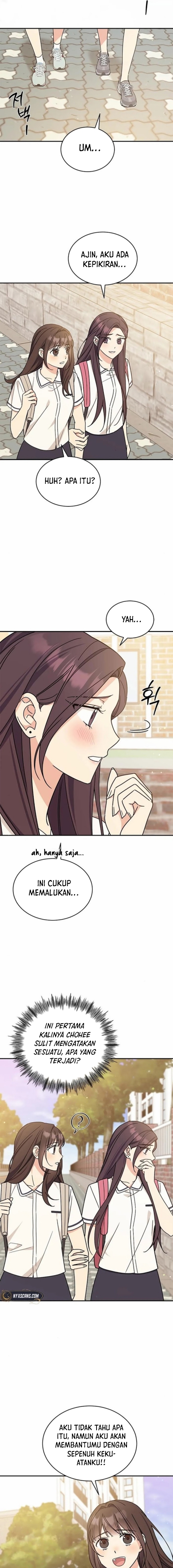 ugly complex Chapter 35 - halaman 16