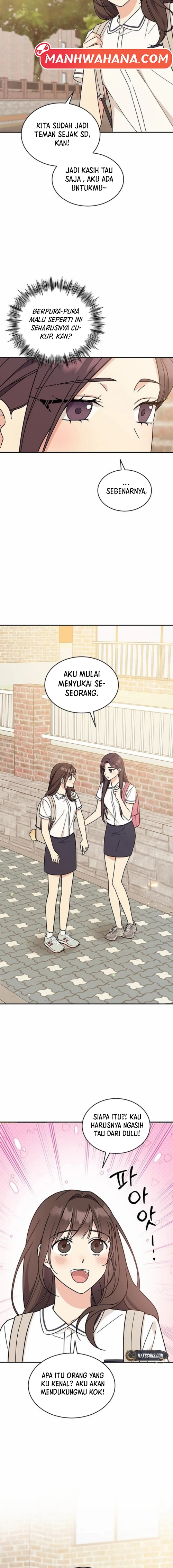 ugly complex Chapter 35 - halaman 17