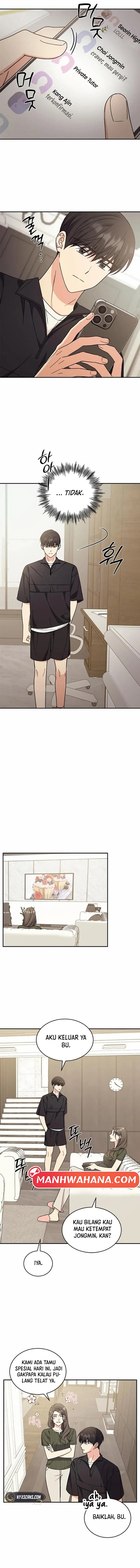 ugly complex Chapter 36 - halaman 16