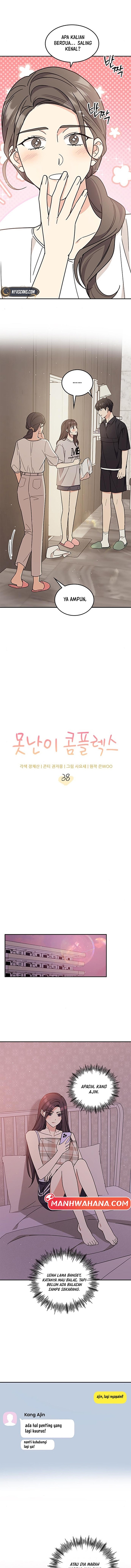 ugly complex Chapter 38 - halaman 4