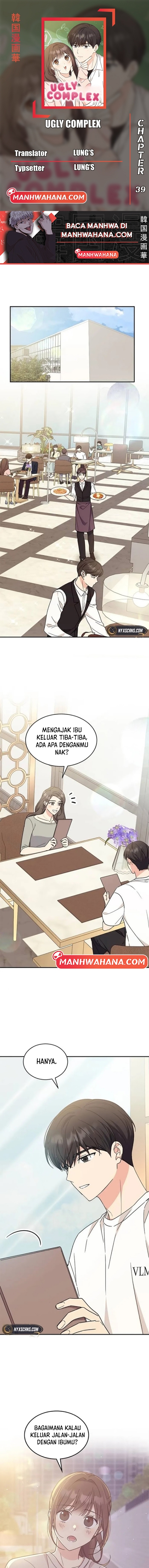 ugly complex Chapter 39 - halaman 1