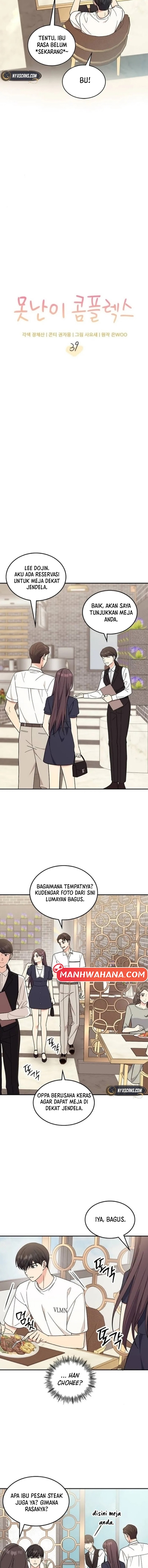 ugly complex Chapter 39 - halaman 3