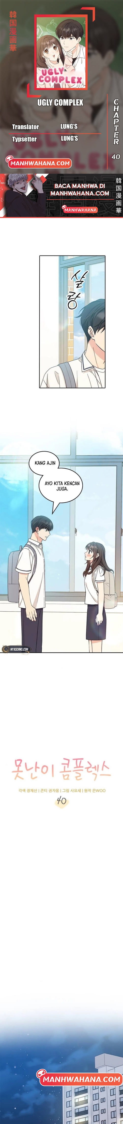 ugly complex Chapter 40 - halaman 1
