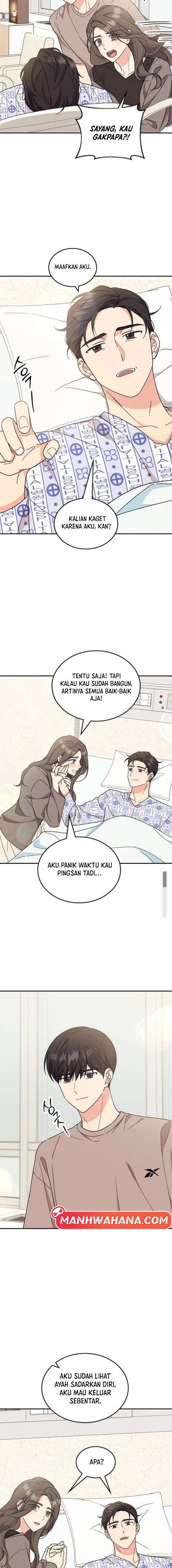 ugly complex Chapter 40 - halaman 11