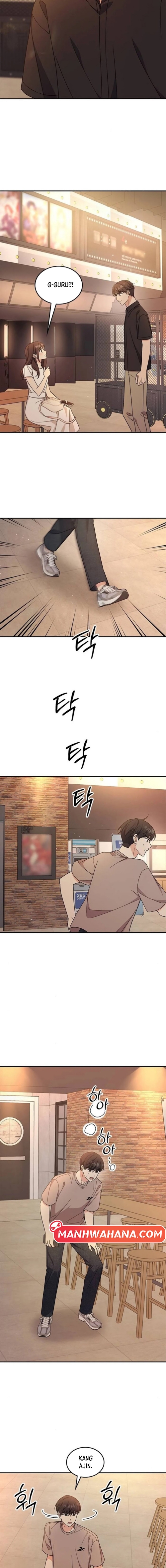 ugly complex Chapter 40 - halaman 15