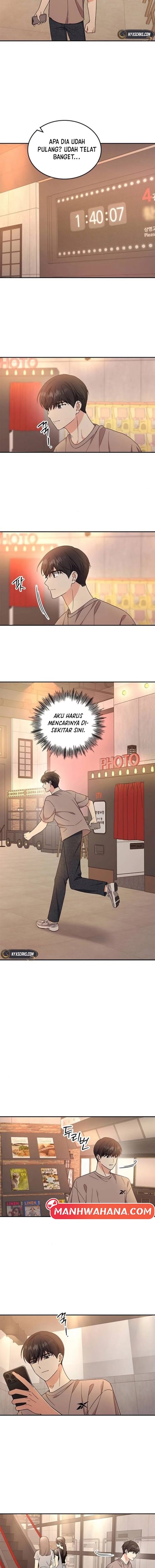 ugly complex Chapter 40 - halaman 16