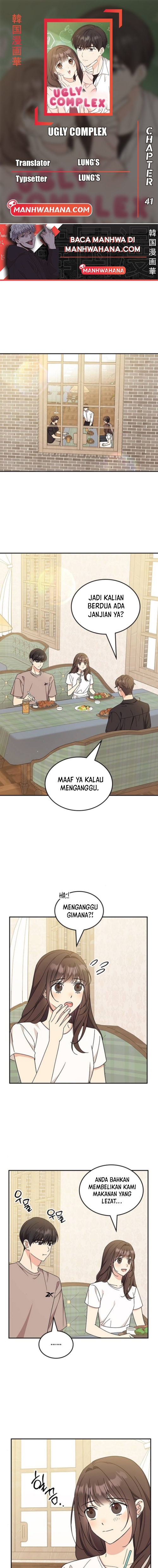 ugly complex Chapter 41 - halaman 1