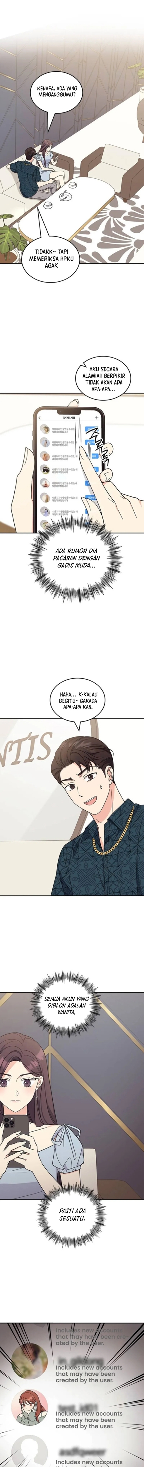 ugly complex Chapter 41 - halaman 16