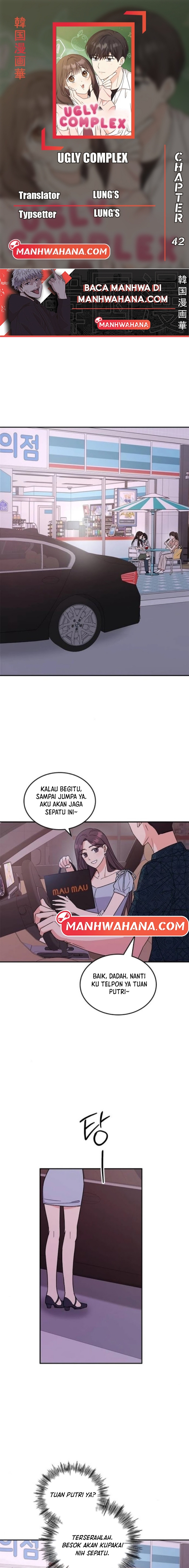 ugly complex Chapter 42 - halaman 1