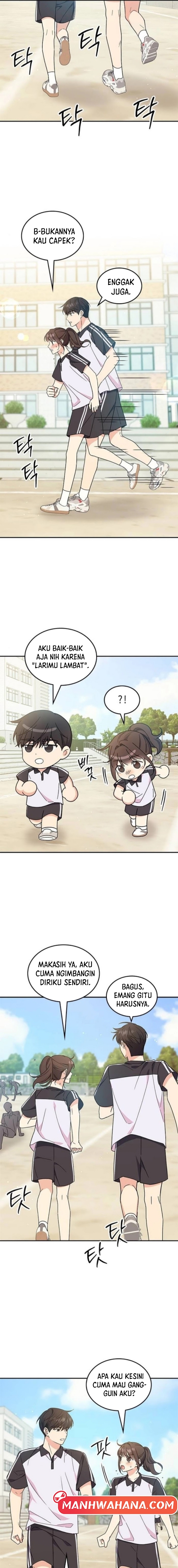 ugly complex Chapter 42 - halaman 16